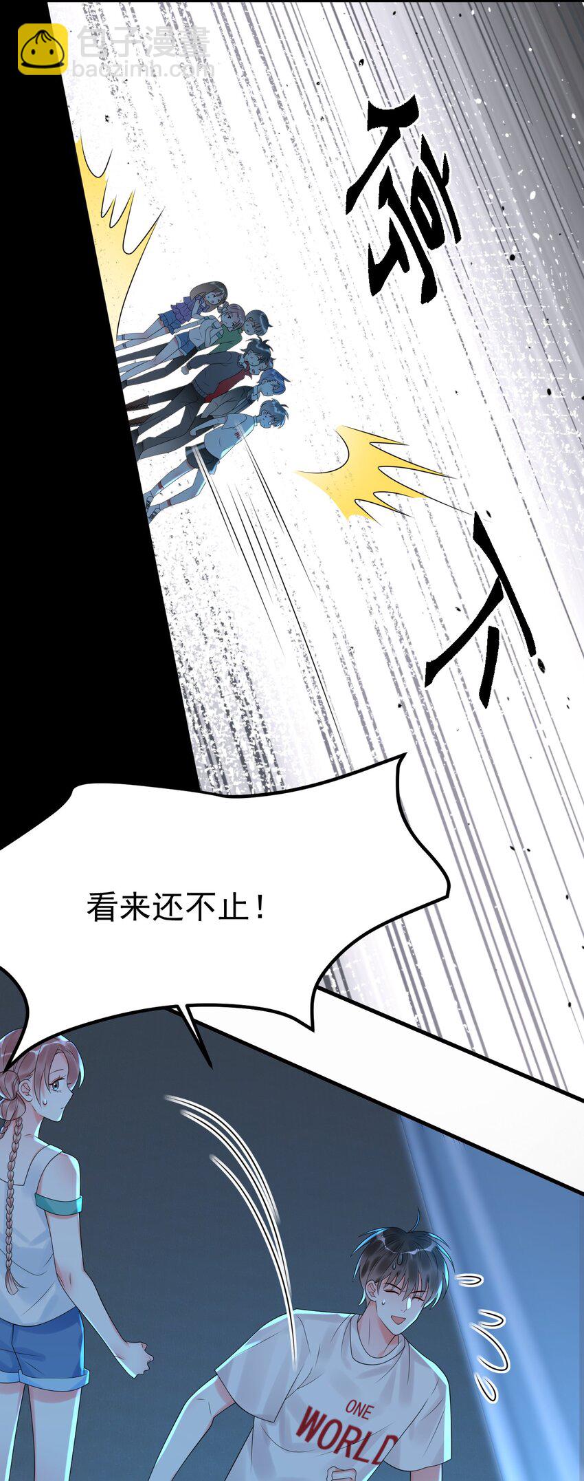 012 恭喜玩家触发新剧情！-第12话