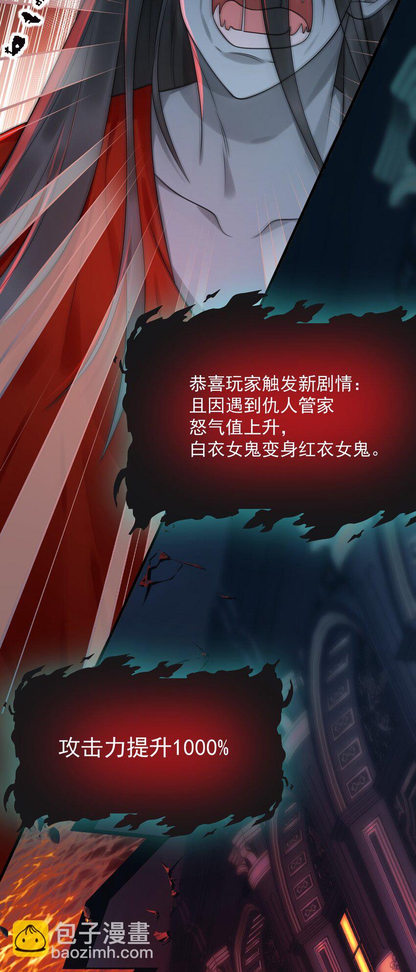 012 恭喜玩家触发新剧情！-第12话