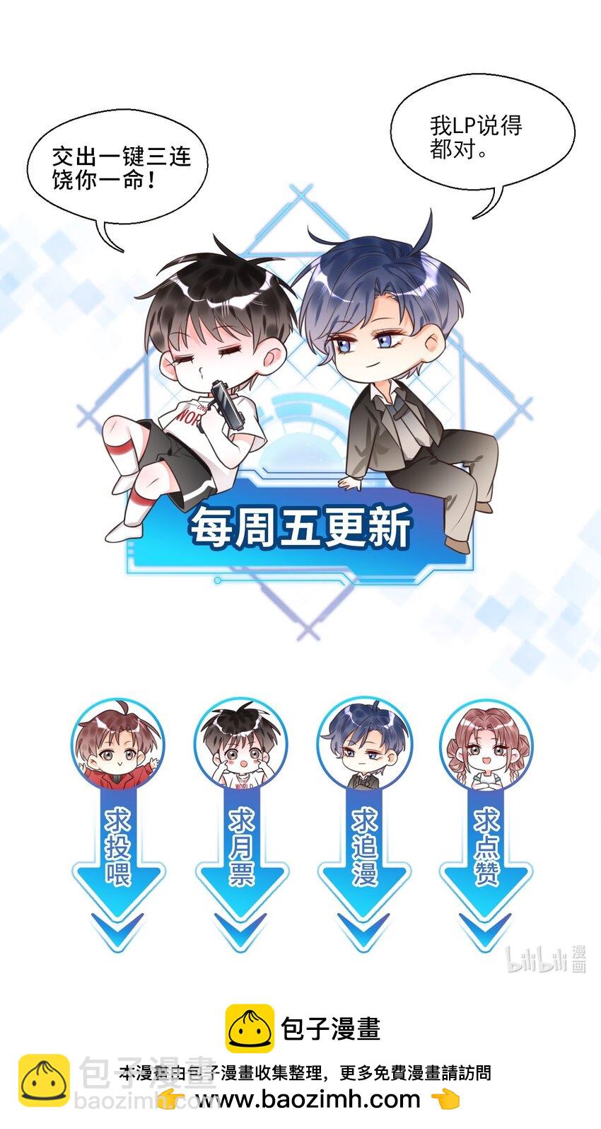 012 恭喜玩家触发新剧情！-第12话