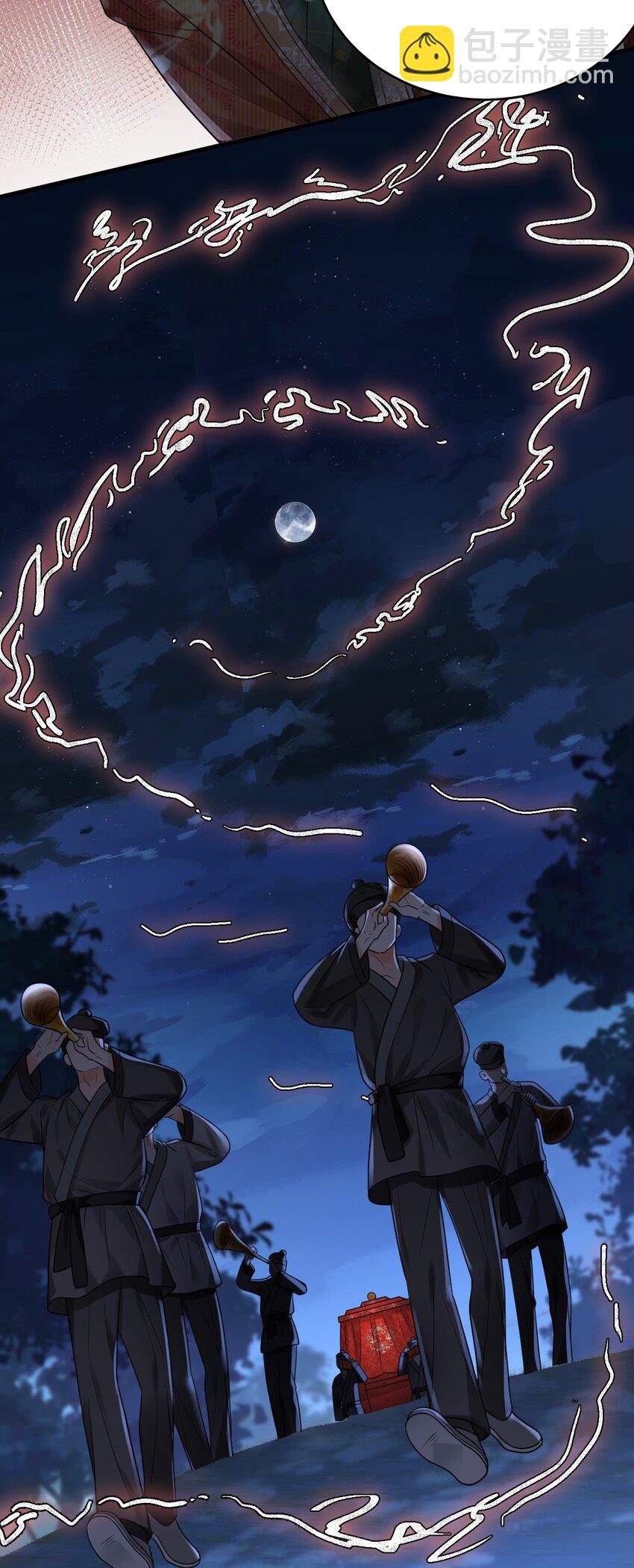 016 我要嫁的是鬼吗？！-第16话
