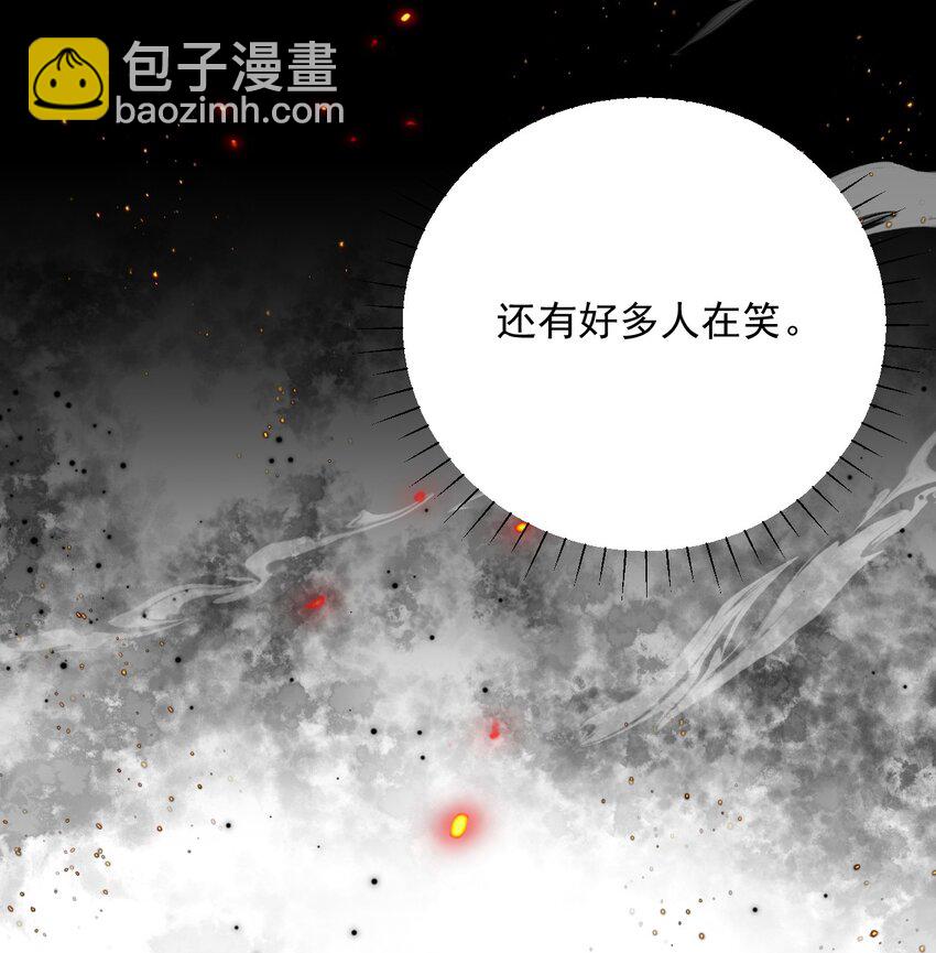 016 我要嫁的是鬼吗？！-第16话
