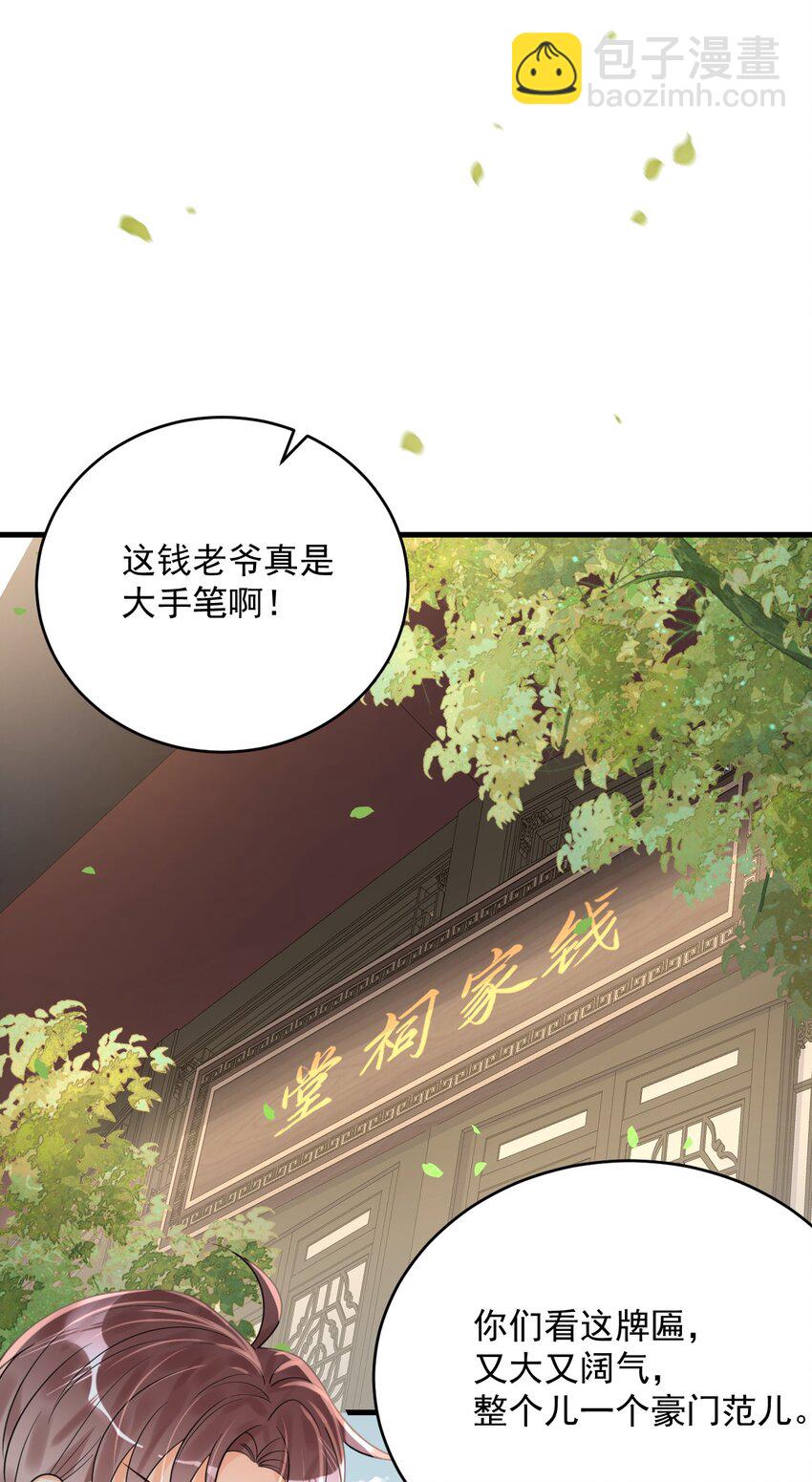 018 为什么又是我？！(1/2)-第18话