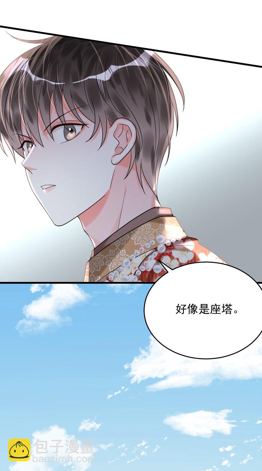 018 为什么又是我？！(1/2)-第18话