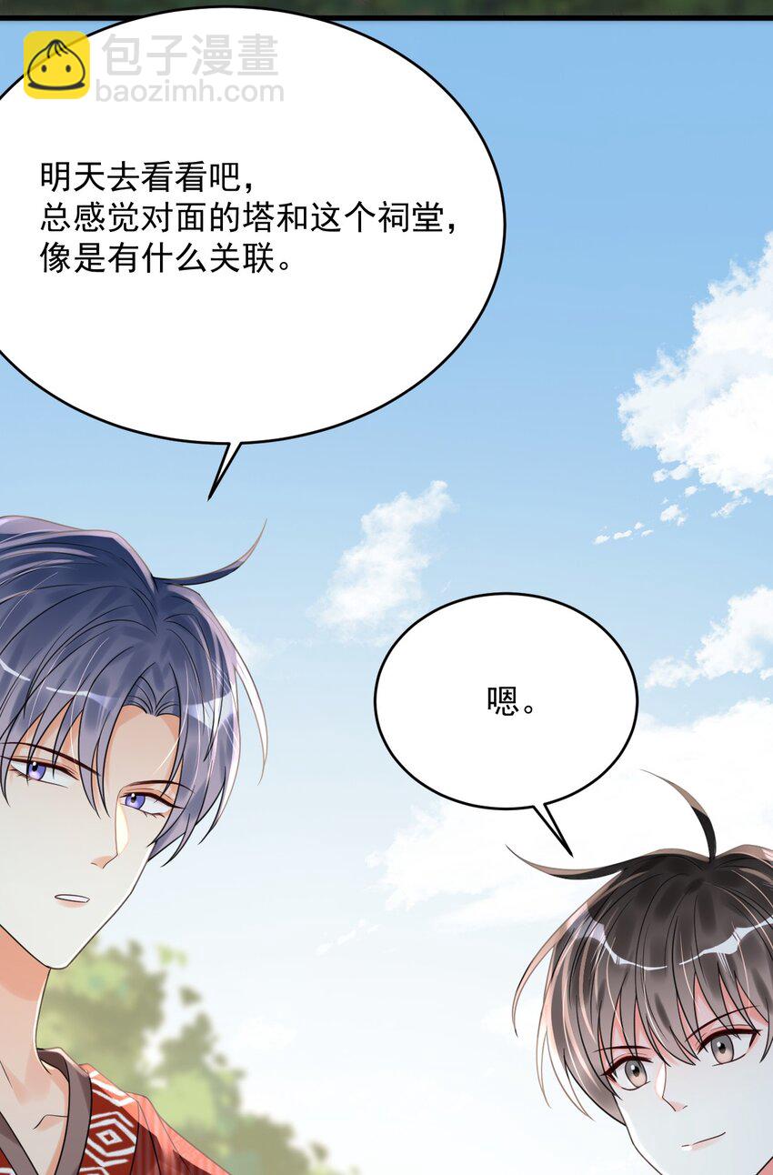 018 为什么又是我？！(1/2)-第18话