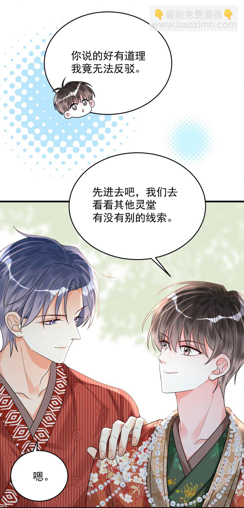 018 为什么又是我？！(1/2)-第18话
