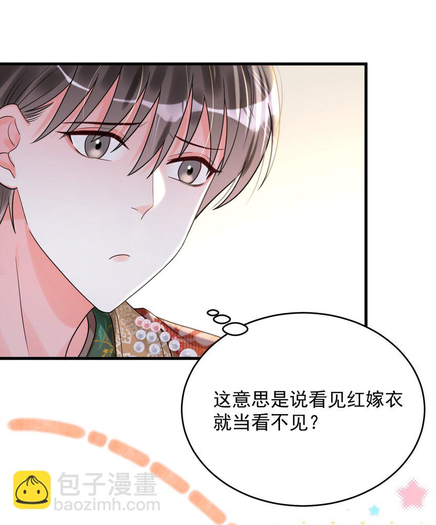 018 为什么又是我？！(1/2)-第18话