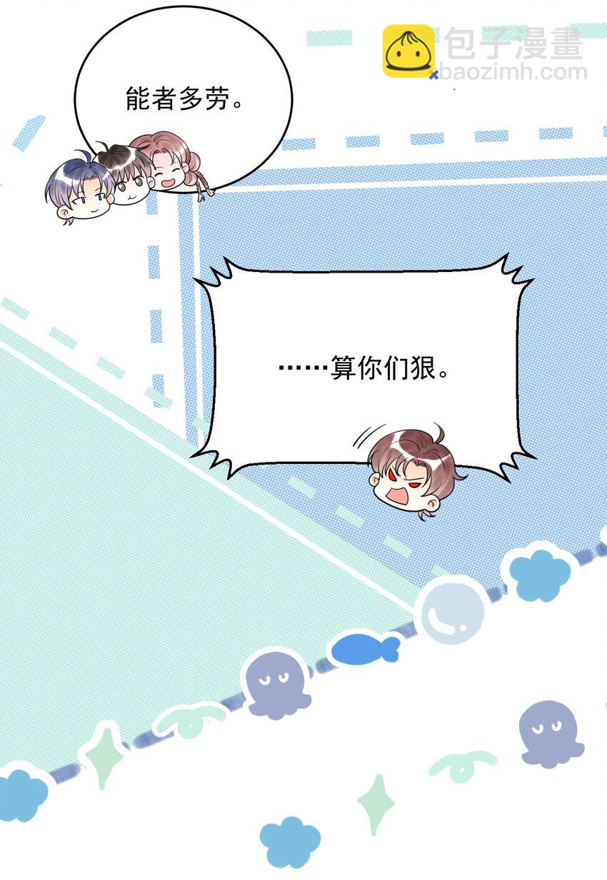 018 为什么又是我？！(1/2)-第18话