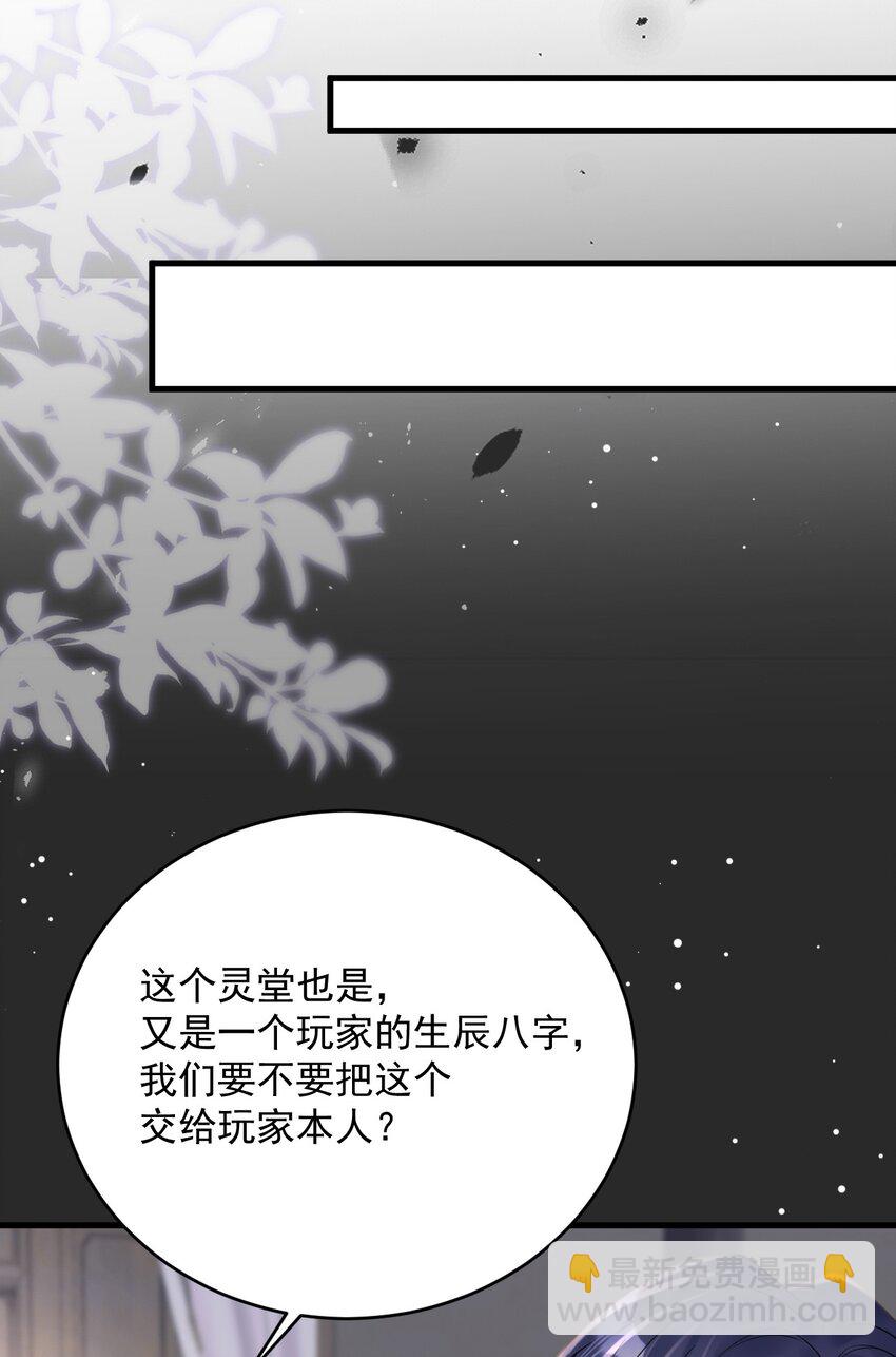 018 为什么又是我？！(1/2)-第18话