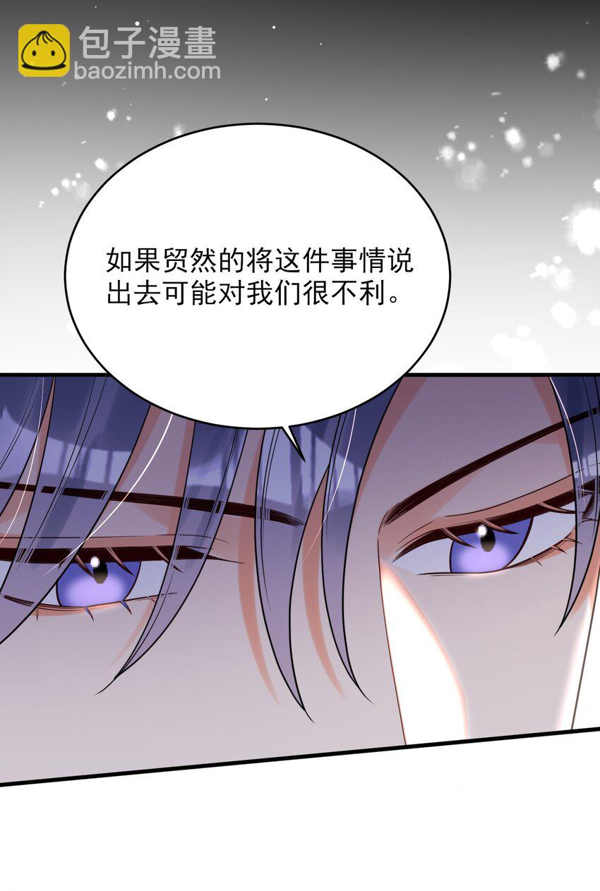 018 为什么又是我？！(1/2)-第18话
