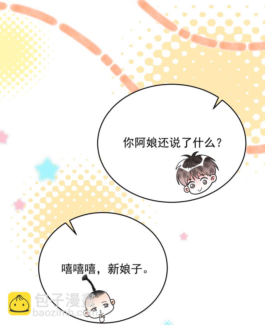 018 为什么又是我？！(1/2)-第18话