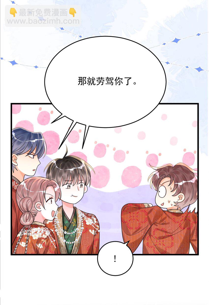 018 为什么又是我？！(1/2)-第18话