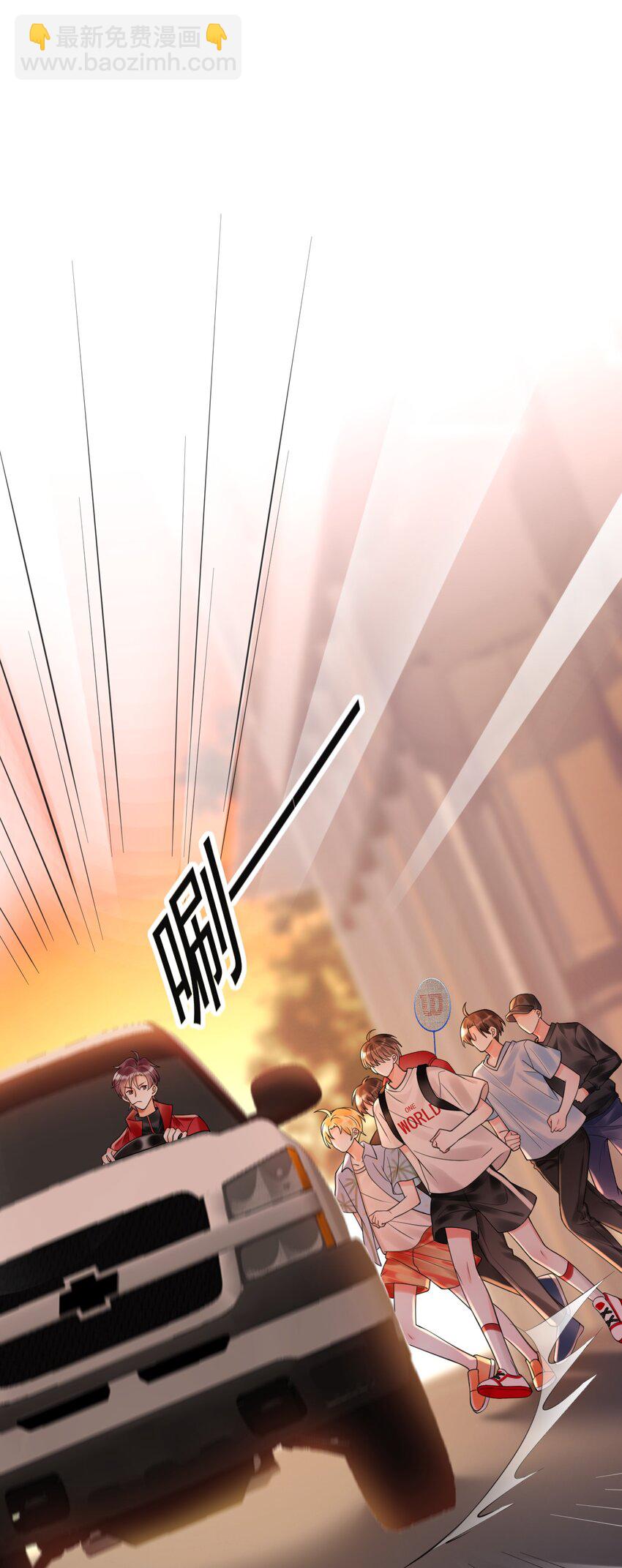 002 你真的不是第一次吗？-第2话