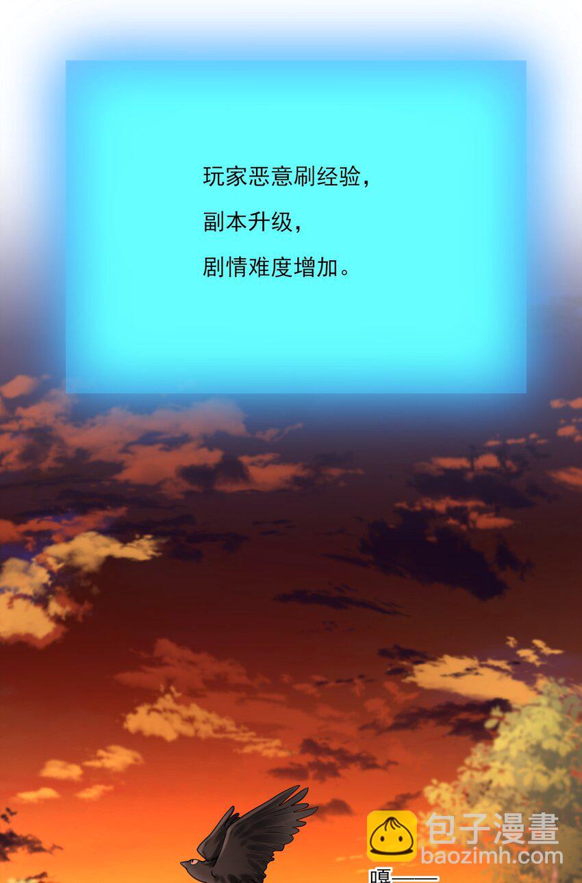 002 你真的不是第一次吗？-第2话