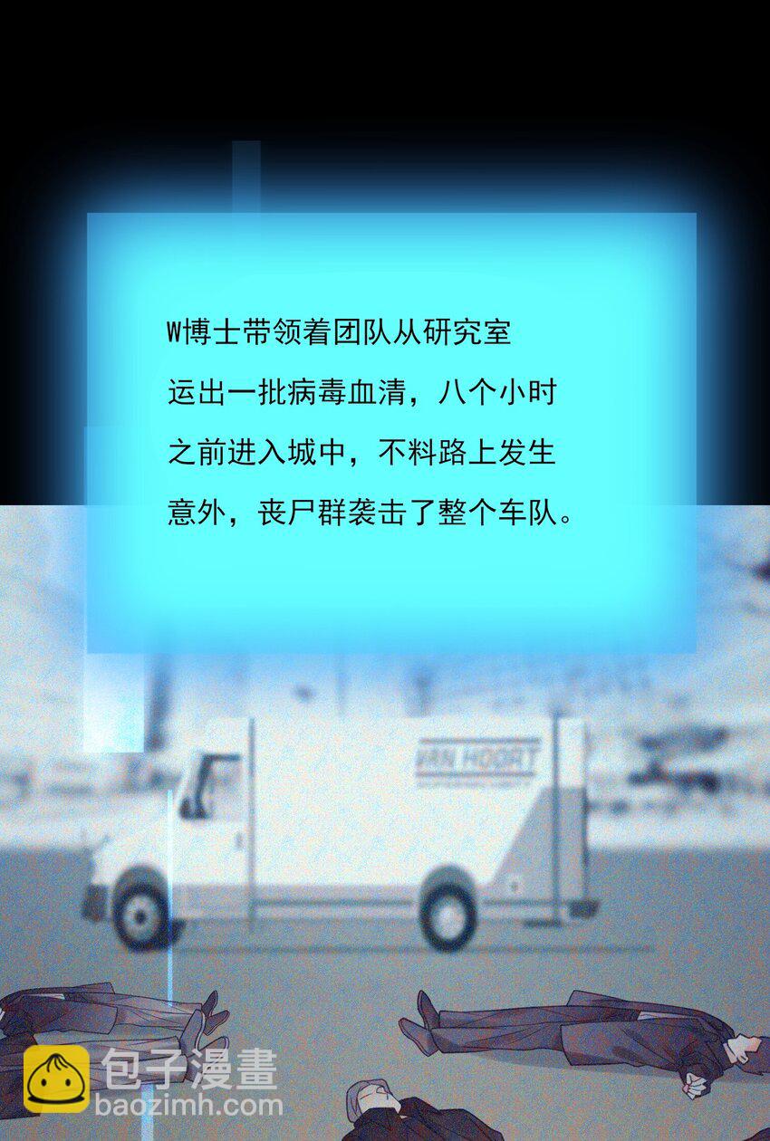 002 你真的不是第一次吗？-第2话