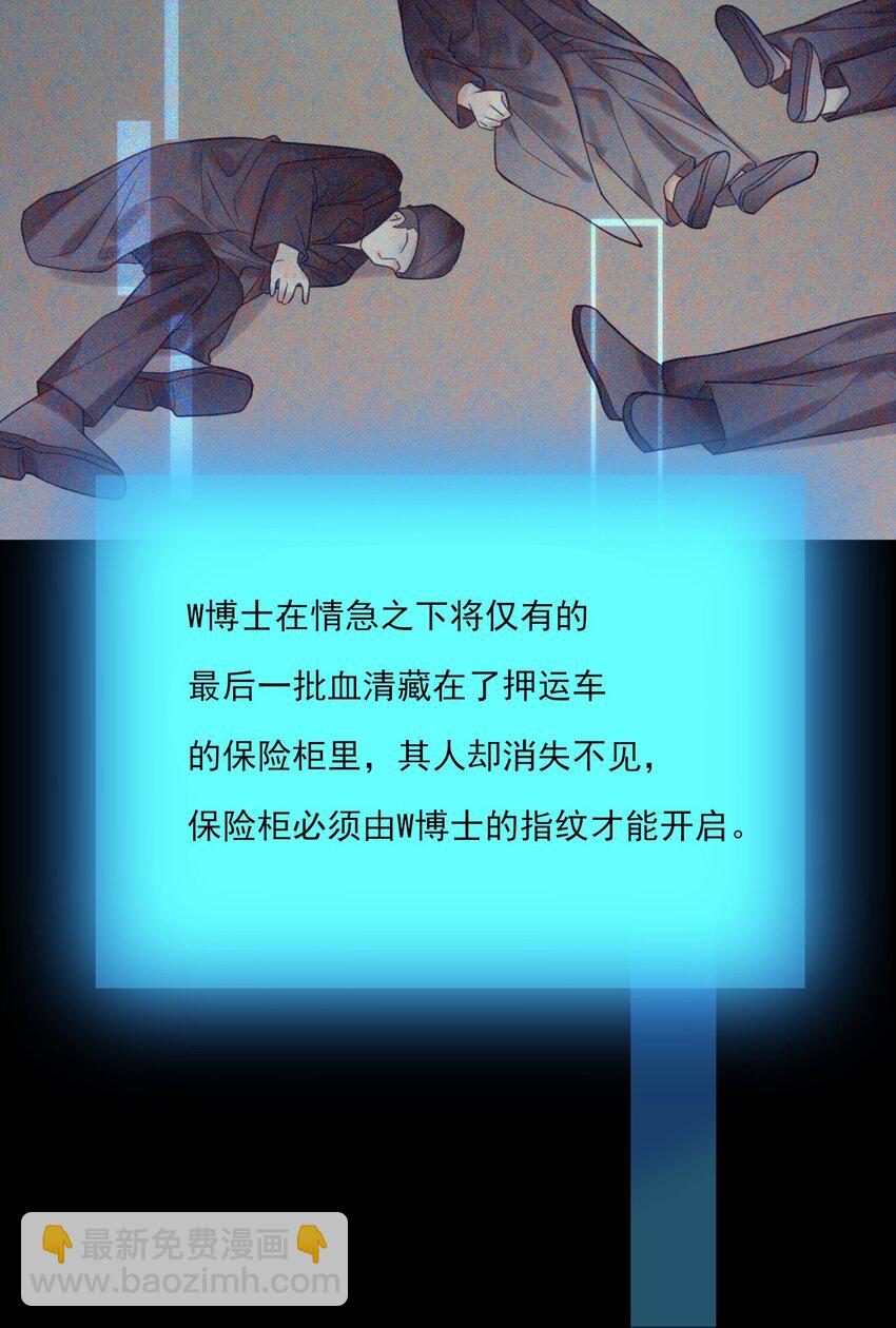 002 你真的不是第一次吗？-第2话