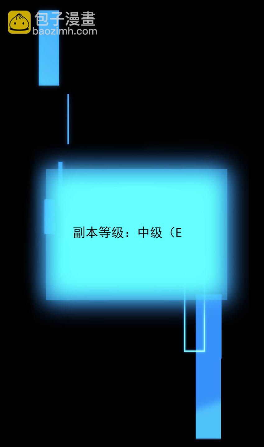 002 你真的不是第一次吗？-第2话