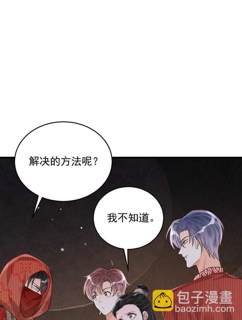 022+福利活动 这个路子是对的！(1/2)-第22话