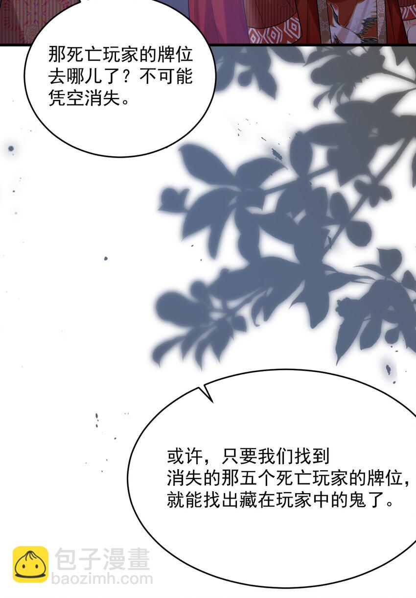 022+福利活动 这个路子是对的！(1/2)-第22话