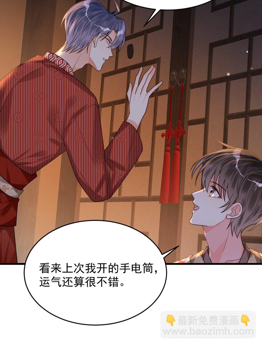 022+福利活动 这个路子是对的！(1/2)-第22话