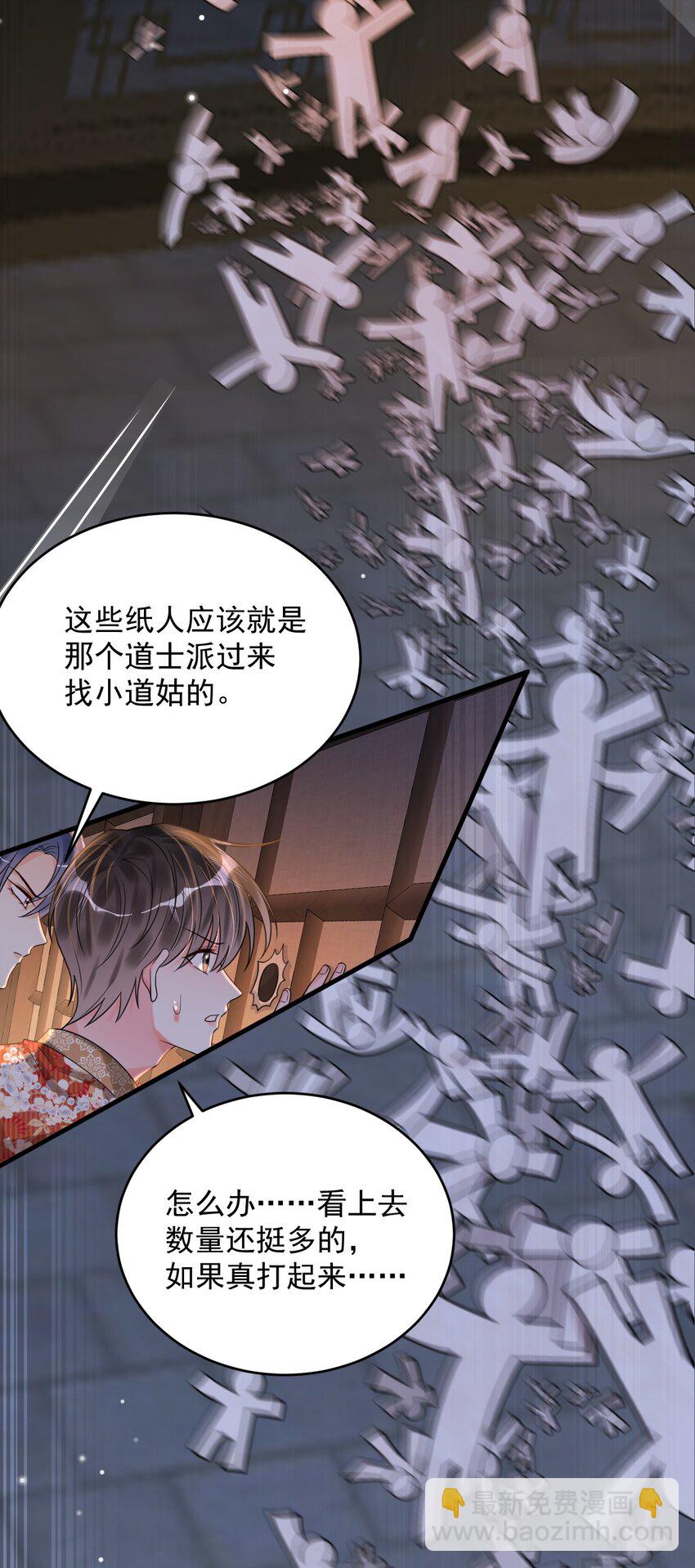 022+福利活动 这个路子是对的！(1/2)-第22话