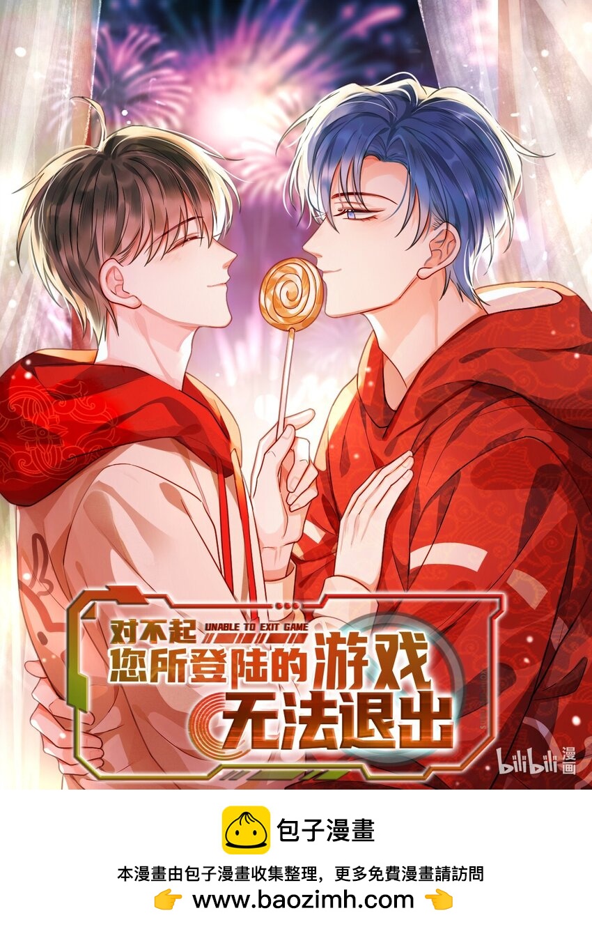 春节 快乐！-第24话