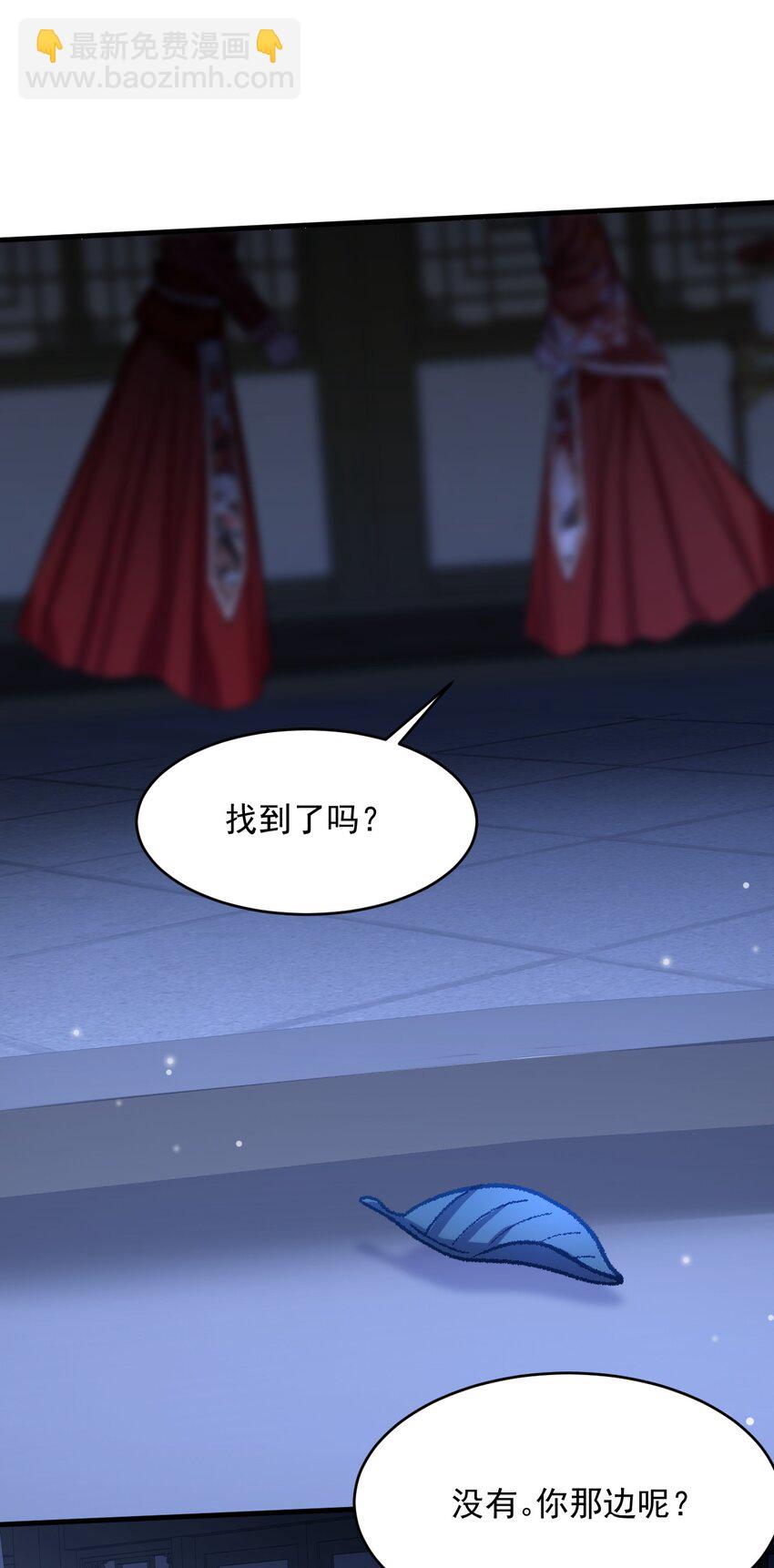 025 真正的牌位？！-第26话
