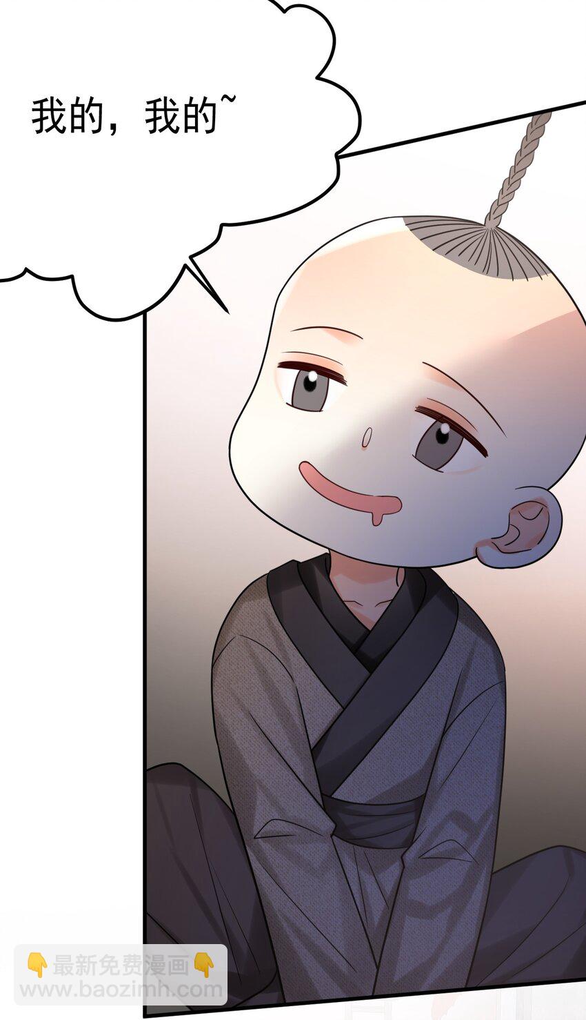 025 真正的牌位？！-第26话