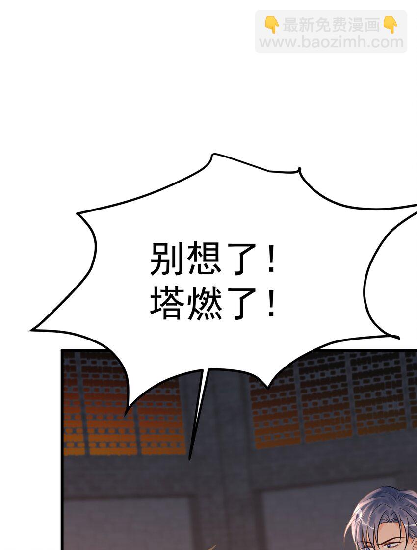 027 唯一的出路！(1/2)-第28话