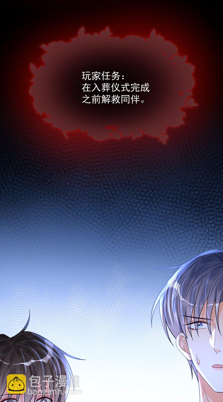 027 唯一的出路！(1/2)-第28话