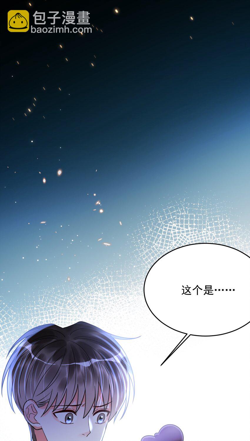 029 系统出bug了？！(1/2)-第30话