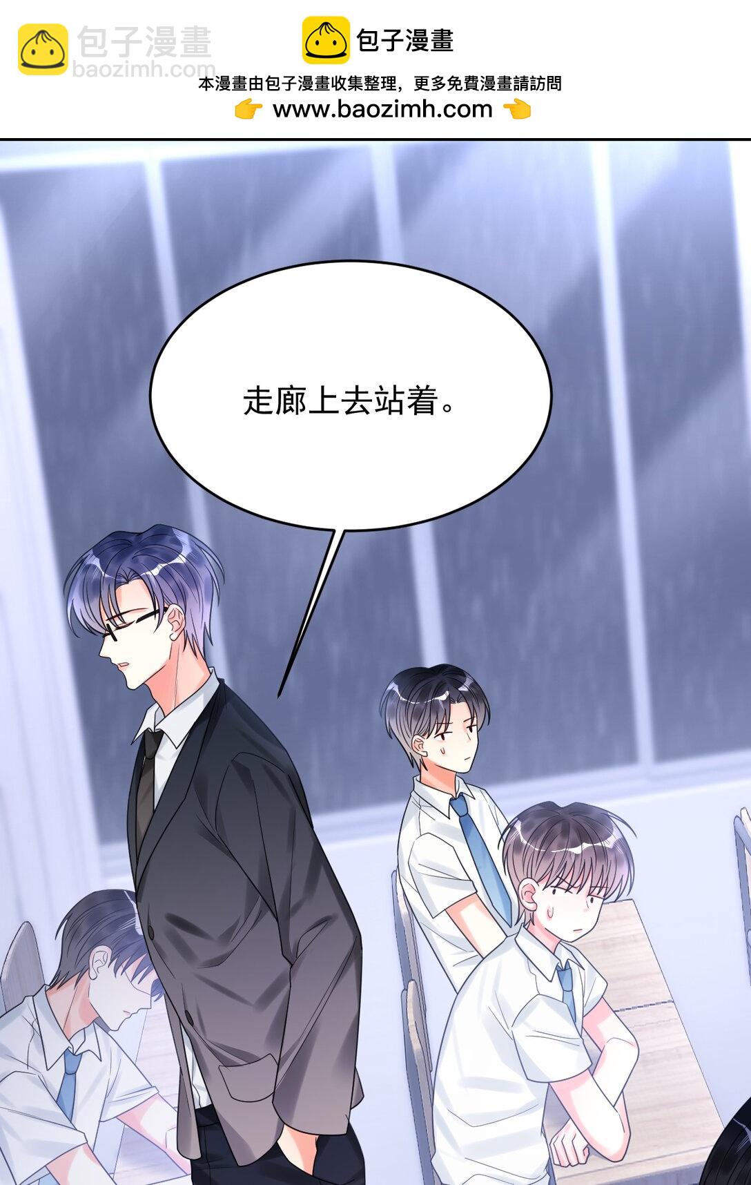 031 &ldquo;不听话的学生&rdquo;-第32话