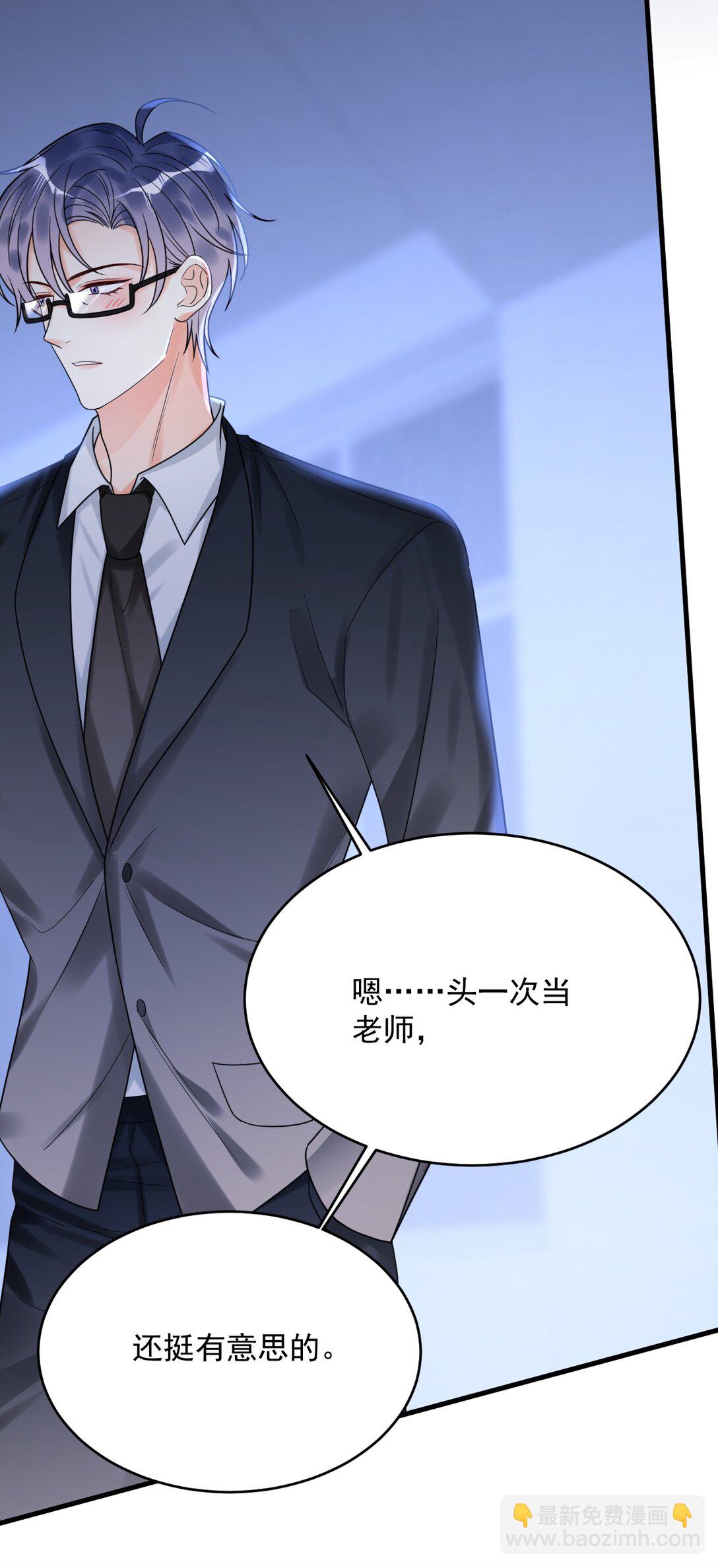031 &ldquo;不听话的学生&rdquo;-第32话