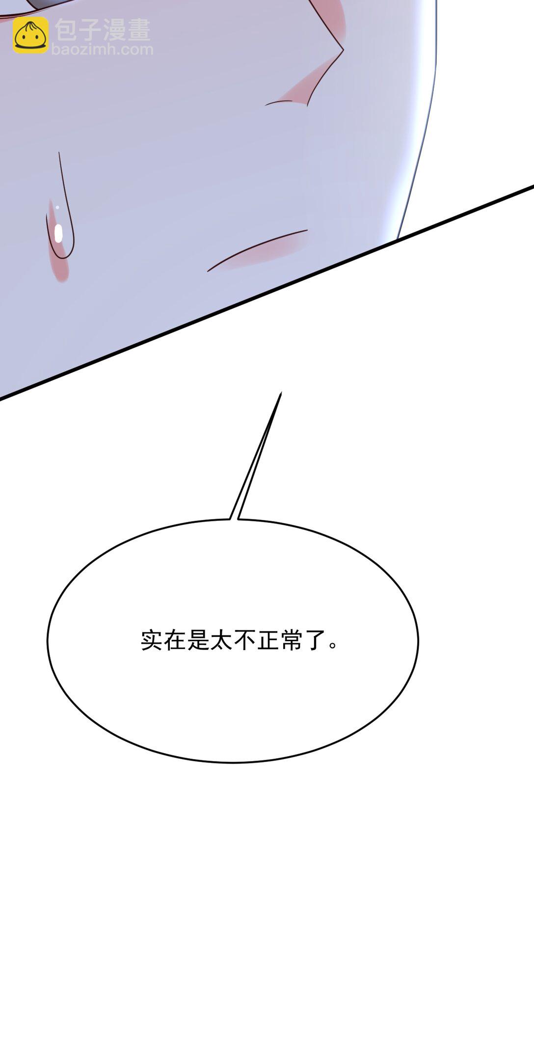 031 &ldquo;不听话的学生&rdquo;-第32话