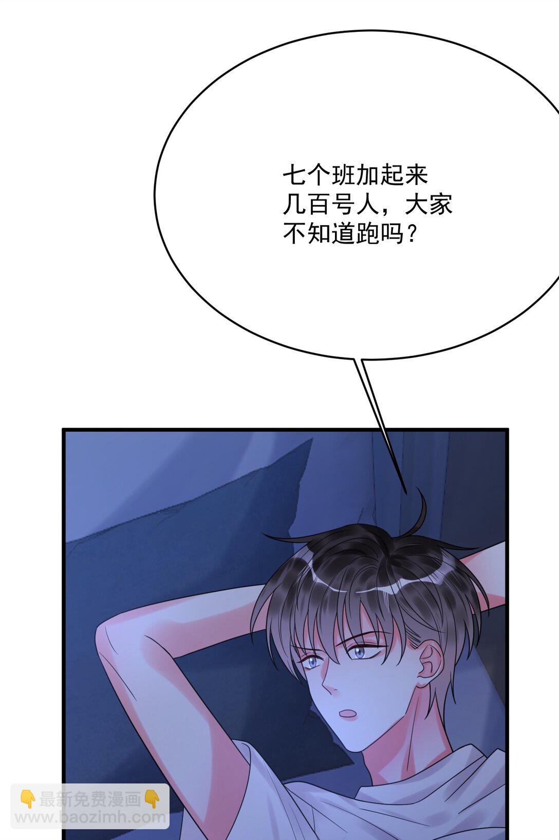 033 考试太难了！(1/2)-第34话