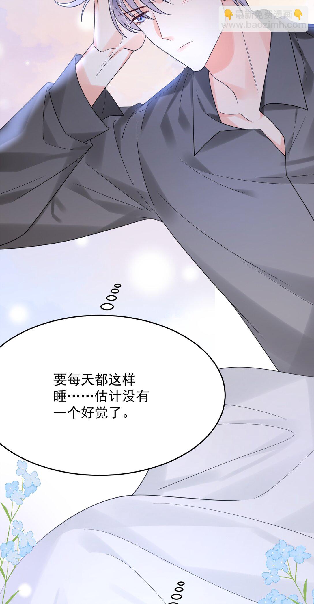 033 考试太难了！(1/2)-第34话