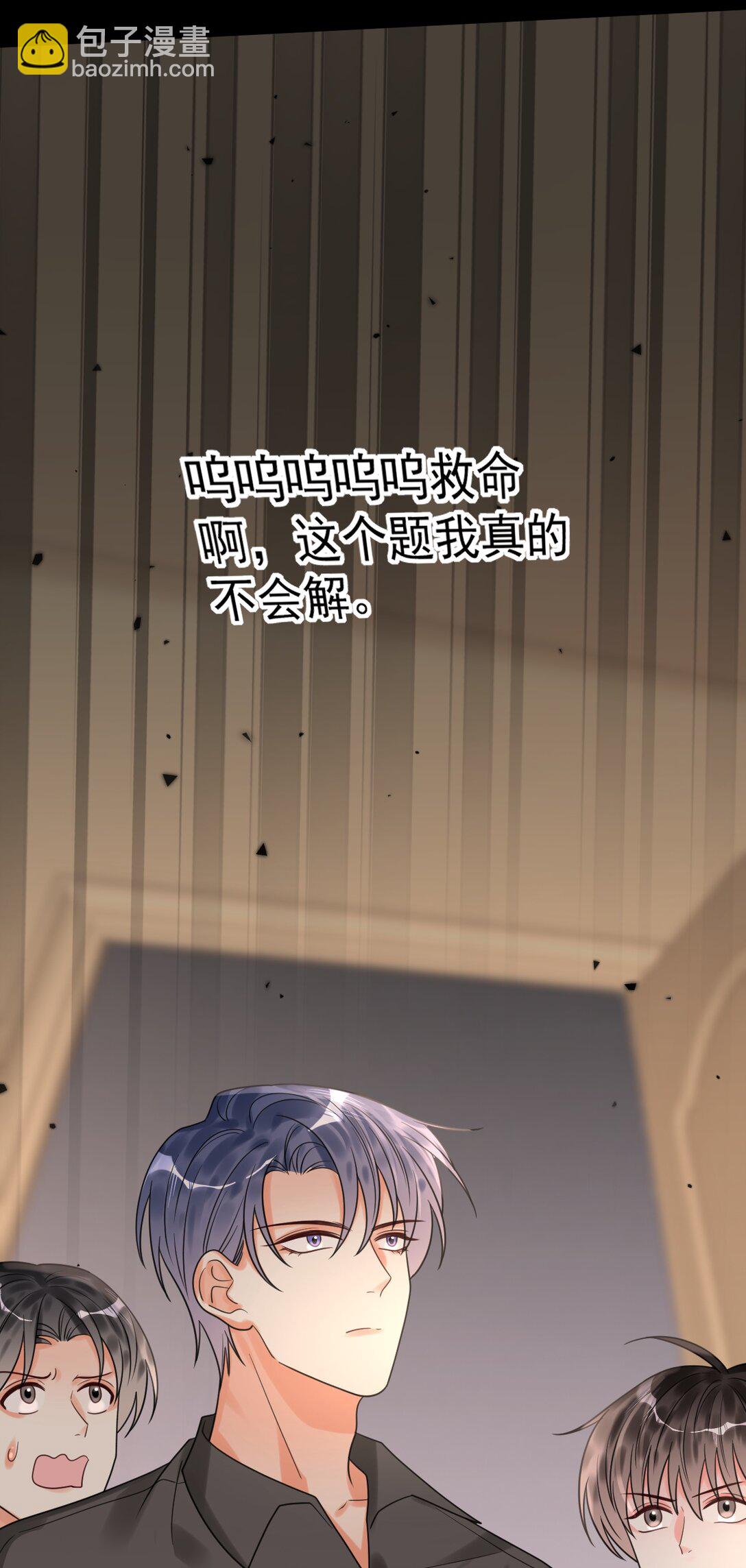 033 考试太难了！(1/2)-第34话
