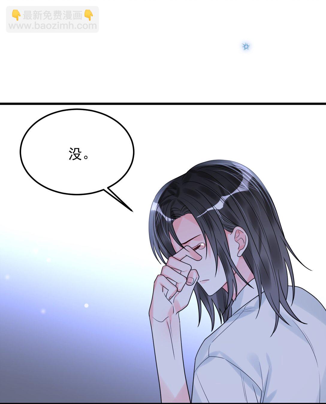 035 有人在哭？！(1/2)-第36话
