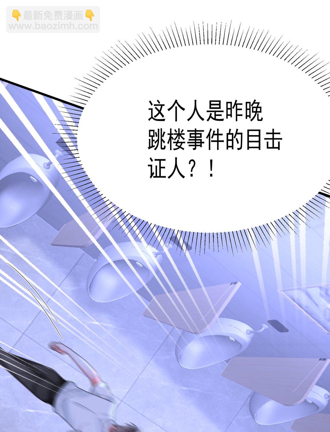 035 有人在哭？！(1/2)-第36话