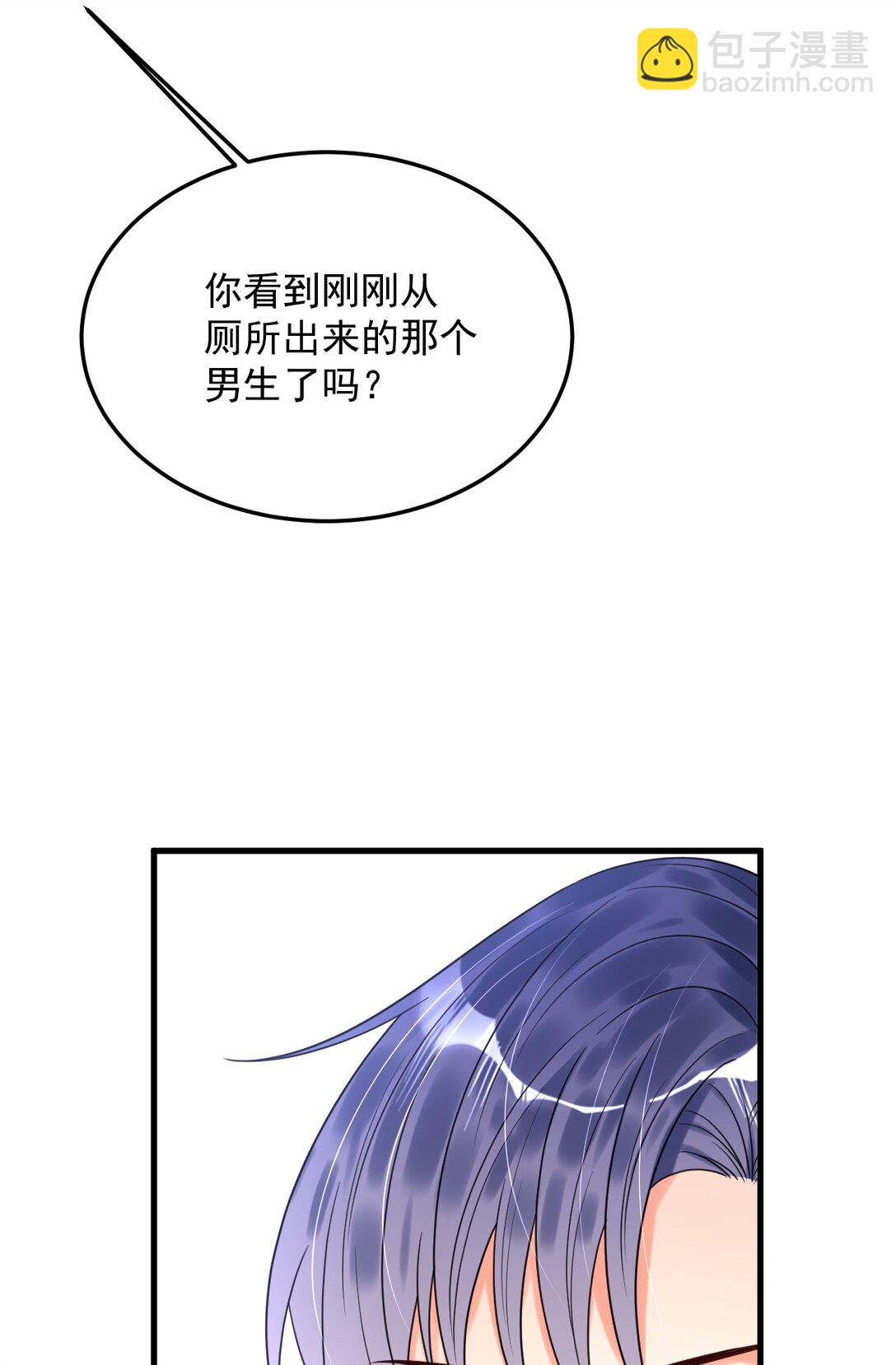035 有人在哭？！(1/2)-第36话