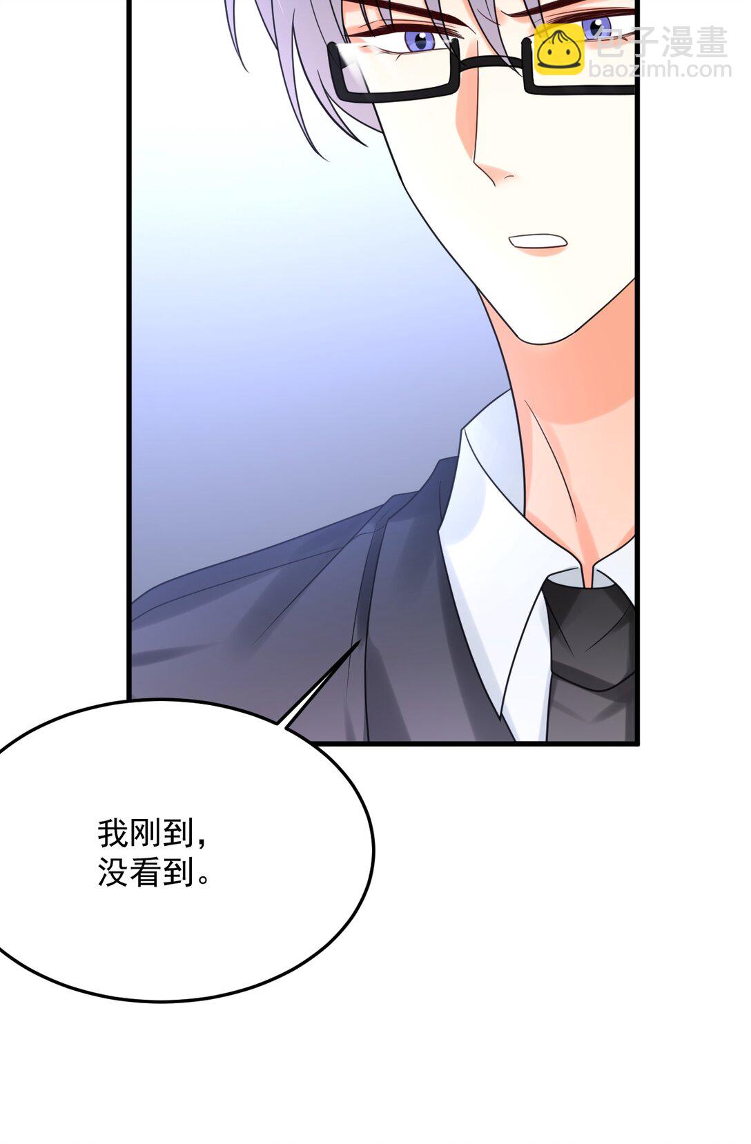 035 有人在哭？！(1/2)-第36话