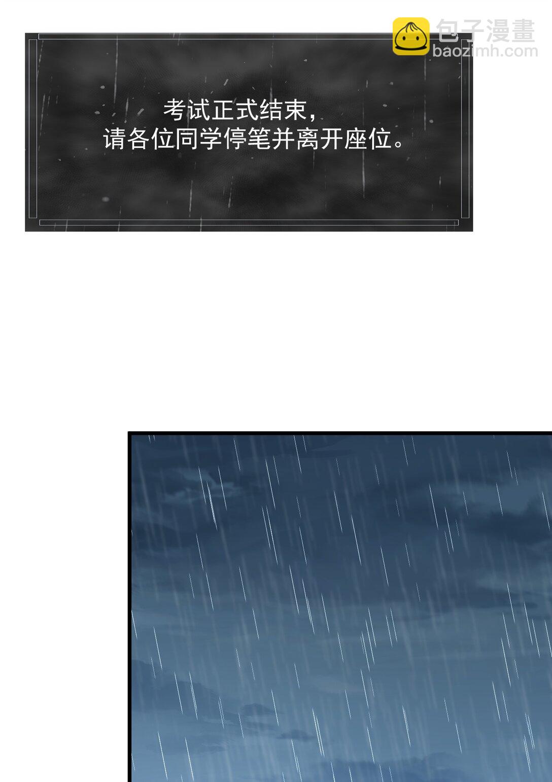 035 有人在哭？！(1/2)-第36话