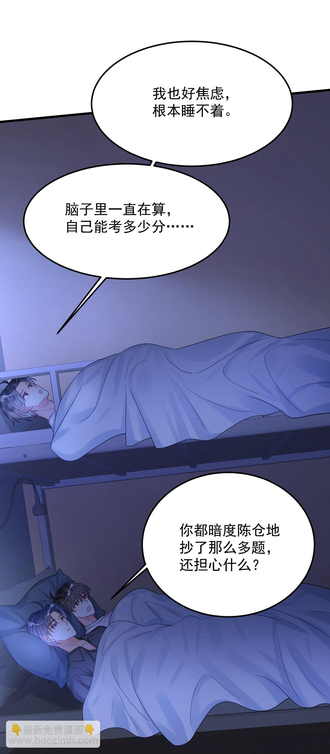 035 有人在哭？！(1/2)-第36话