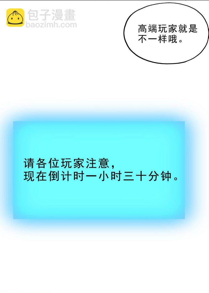 004 这狗系统！-第4话