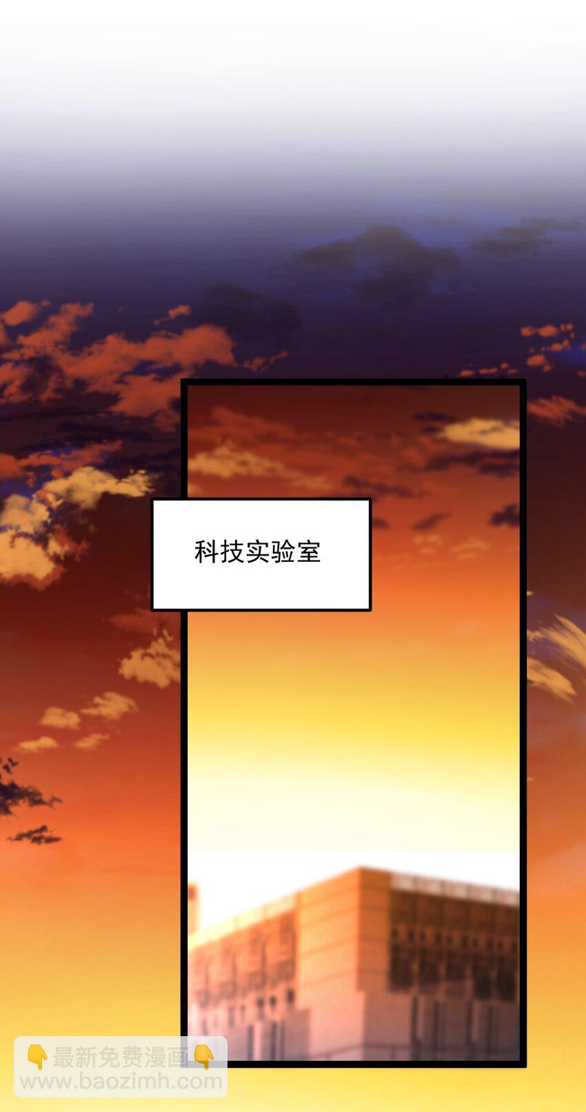 004 这狗系统！-第4话