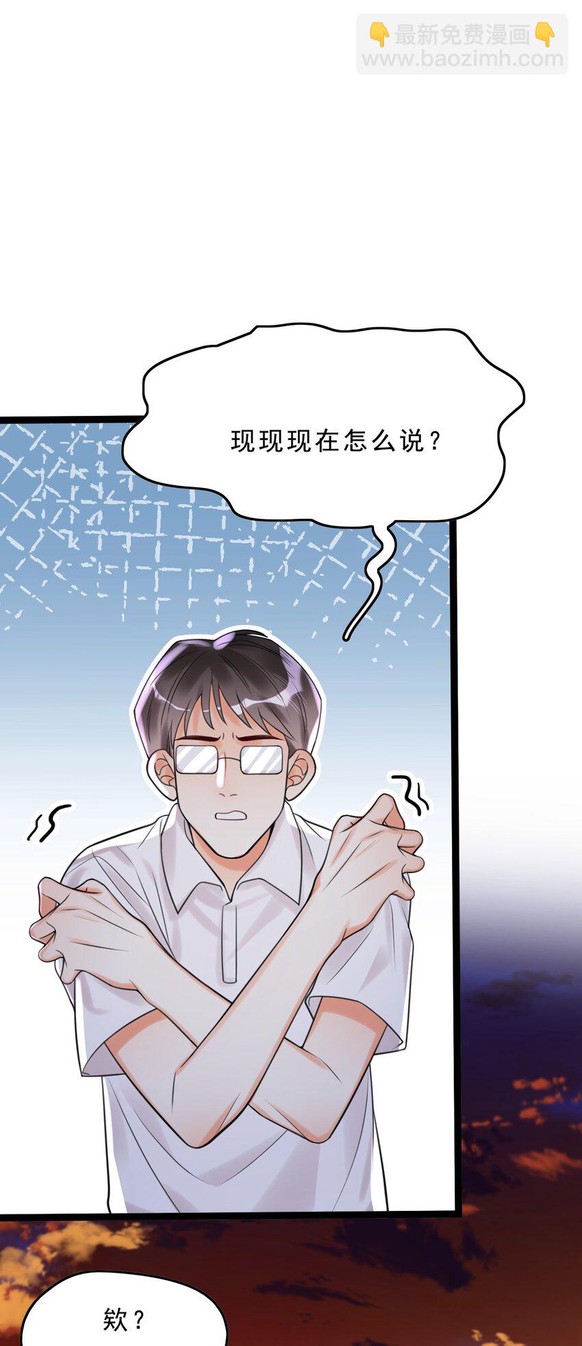 004 这狗系统！-第4话