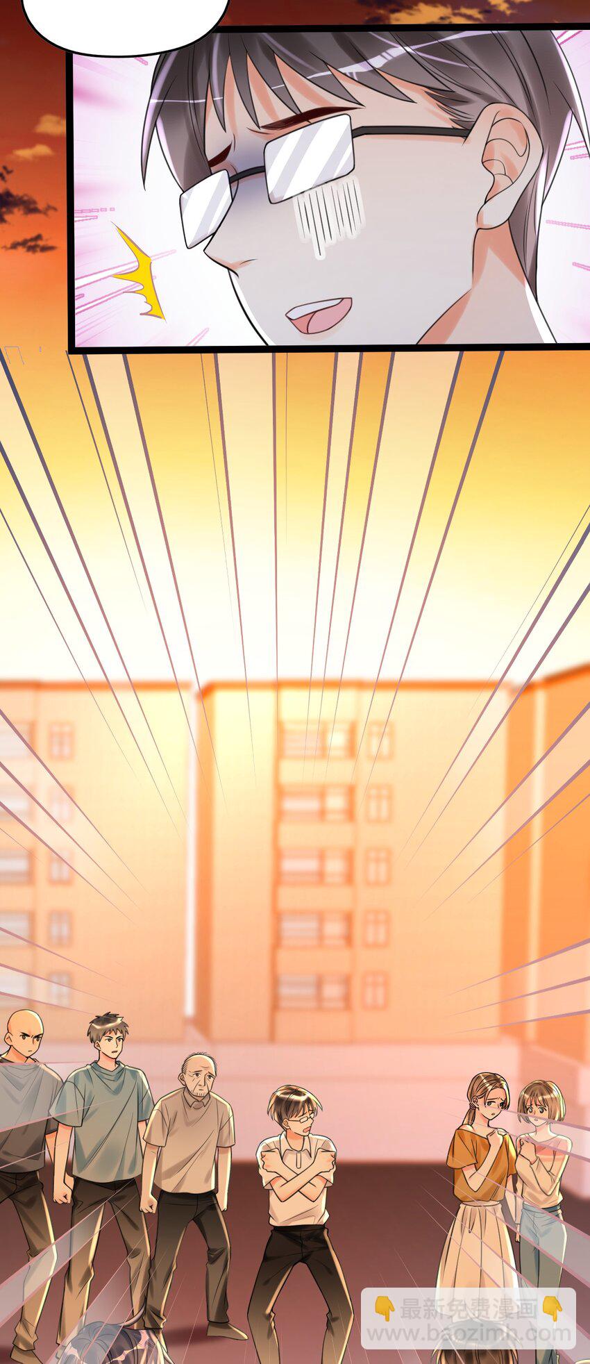 004 这狗系统！-第4话