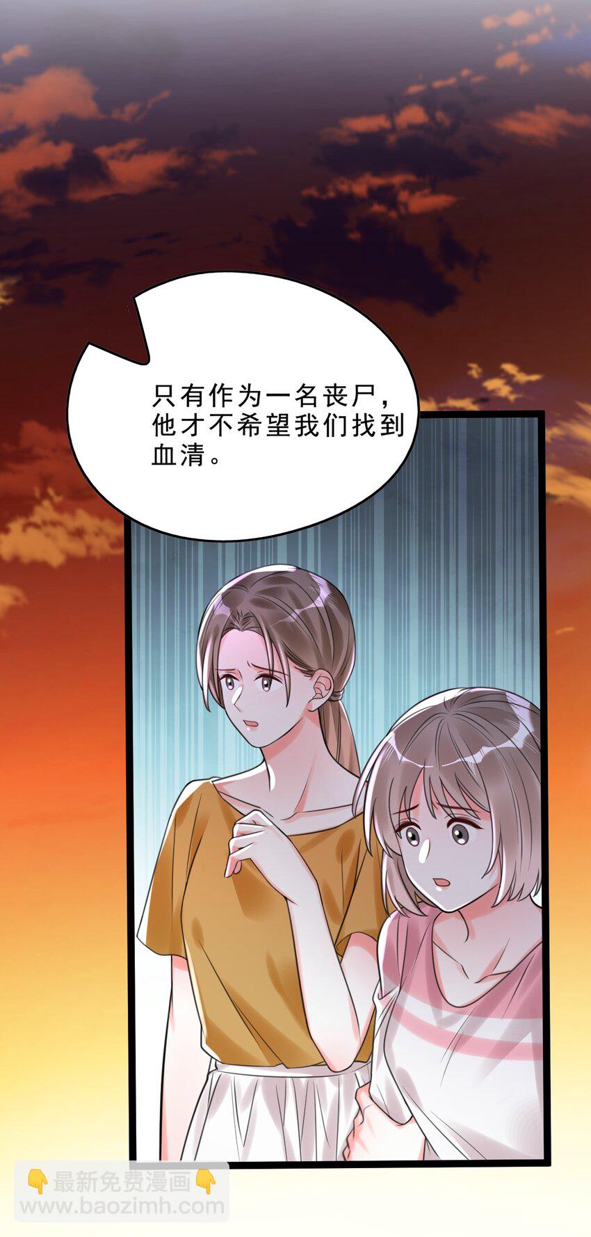 004 这狗系统！-第4话