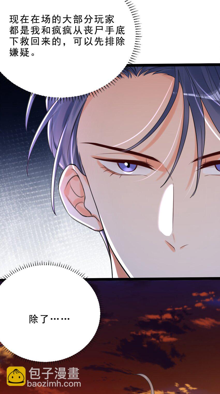 004 这狗系统！-第4话