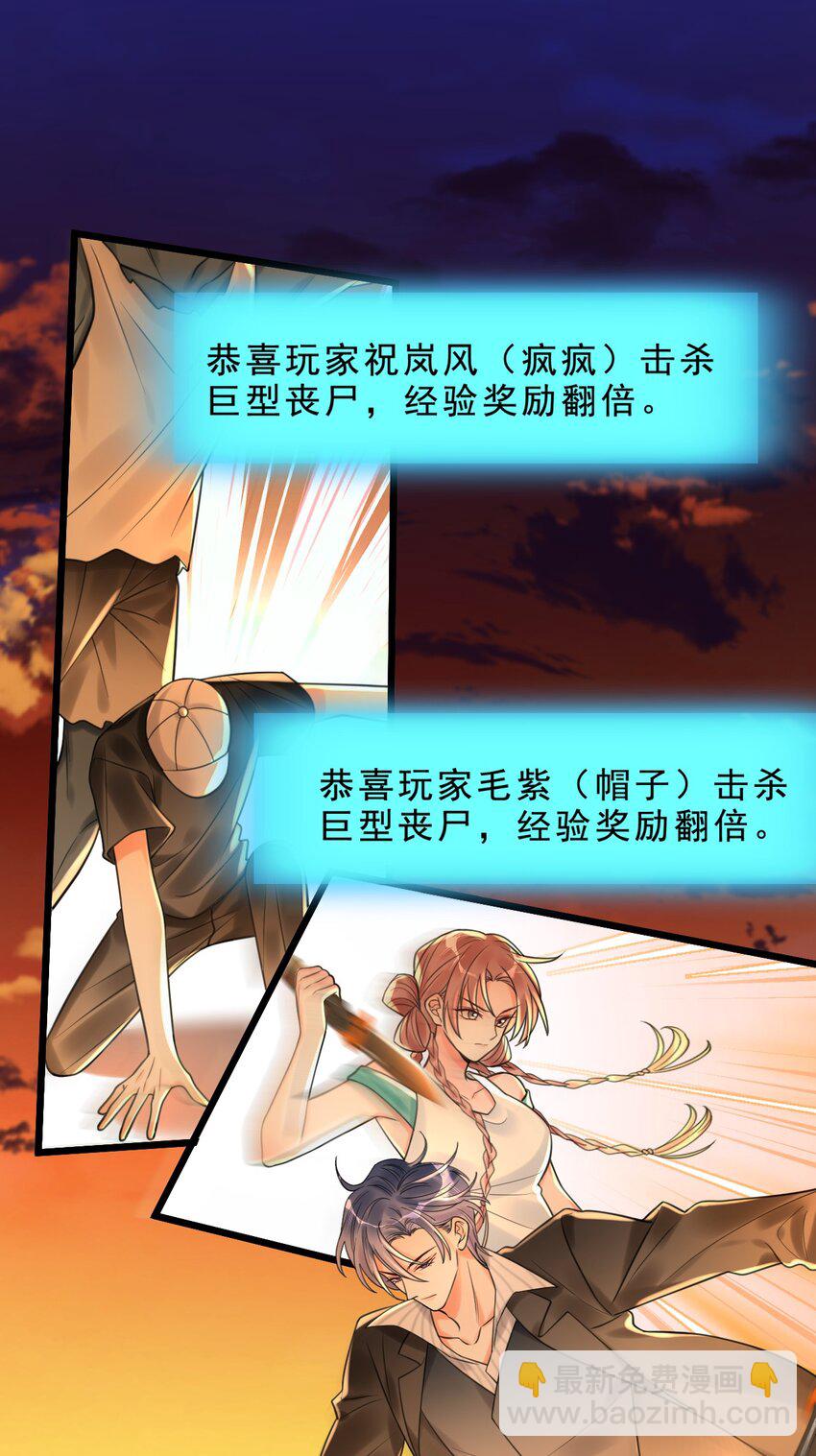 004 这狗系统！-第4话
