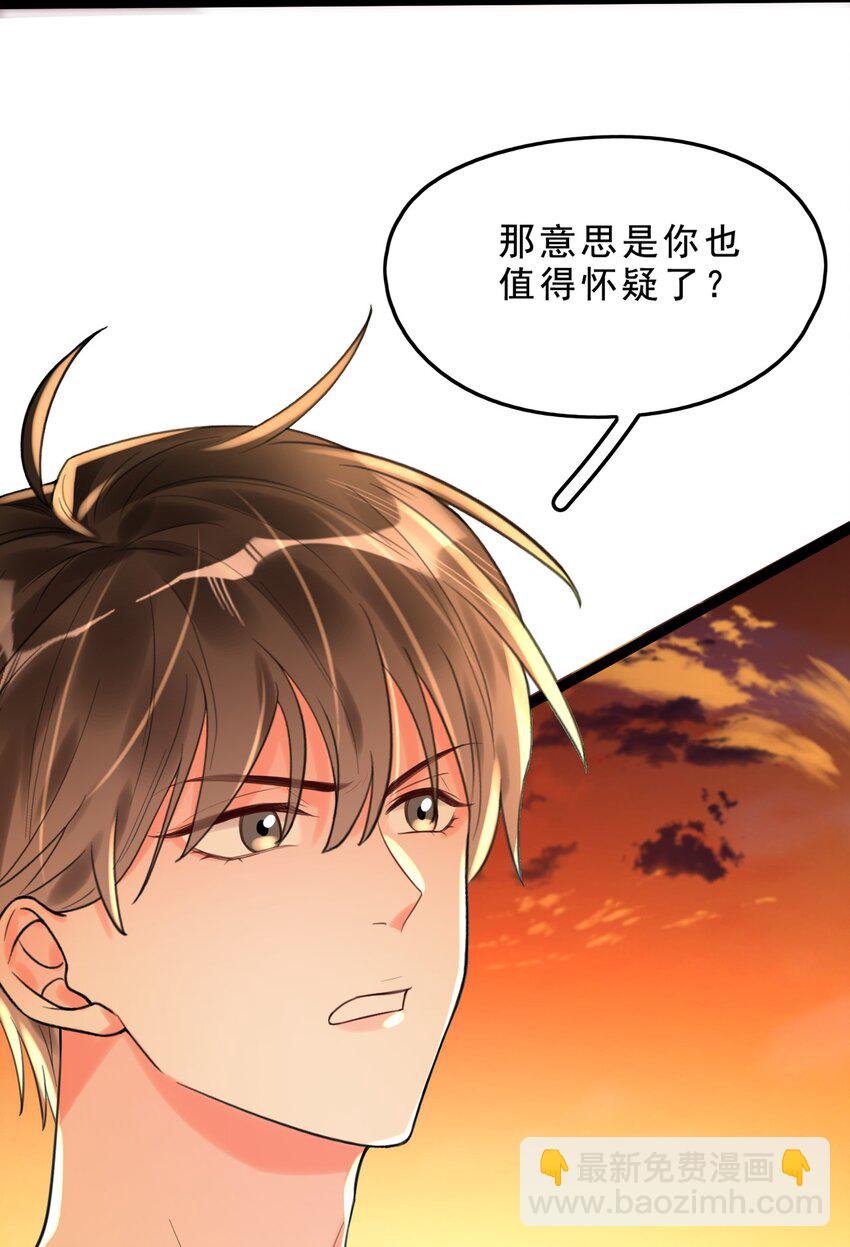 004 这狗系统！-第4话